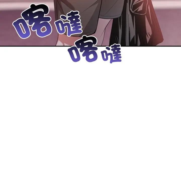 不顾一切爱上你第4話