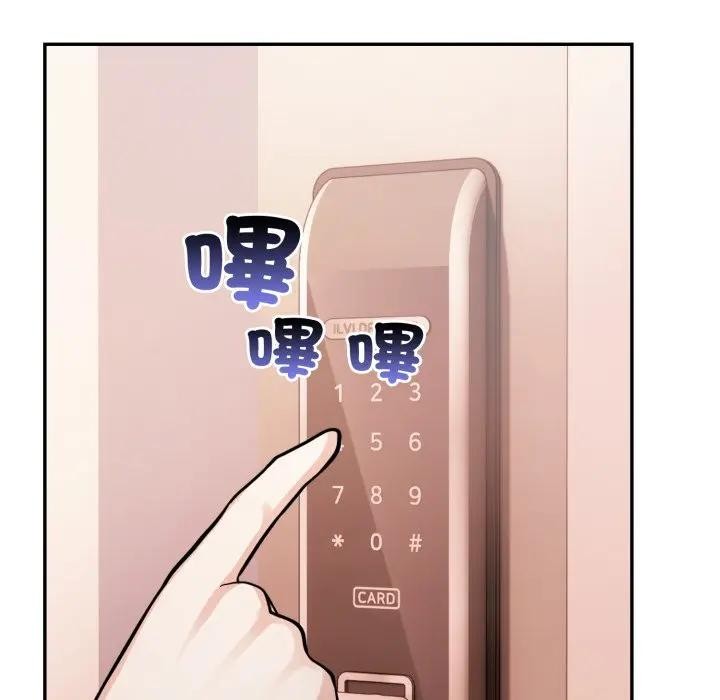 不顾一切爱上你第4话