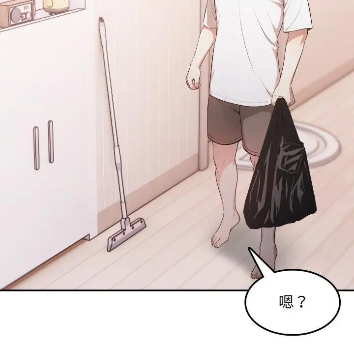 不顾一切爱上你第4话