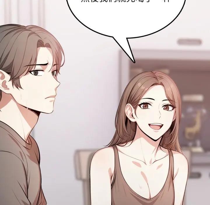 不顾一切爱上你第4话