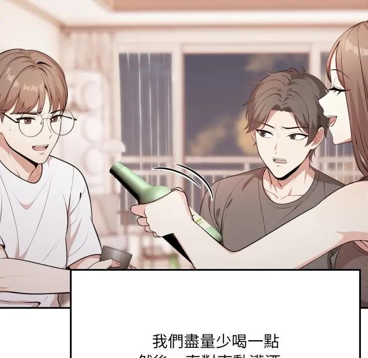 不顾一切爱上你第4话