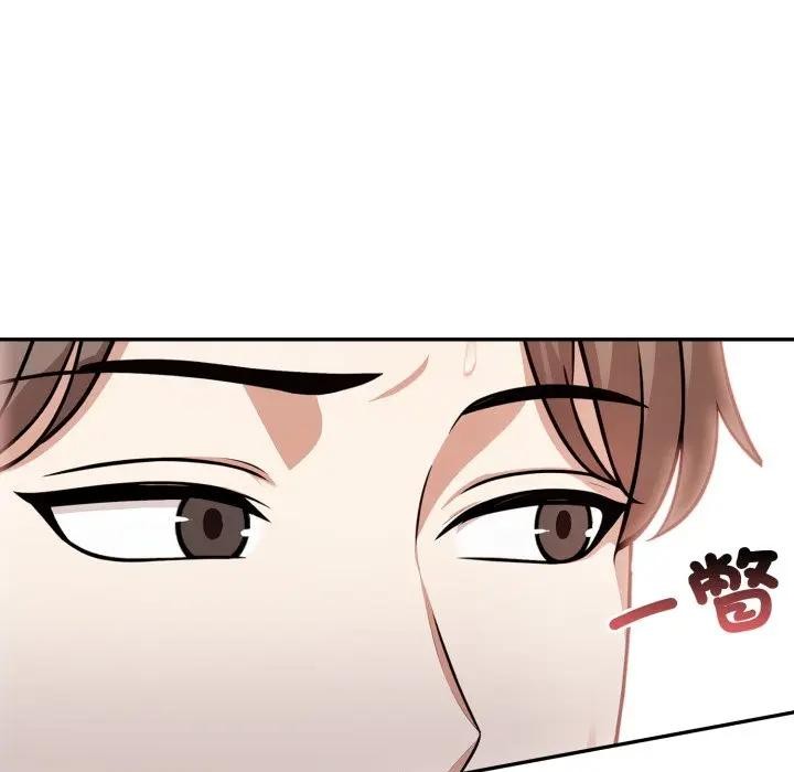 不顾一切爱上你第4话