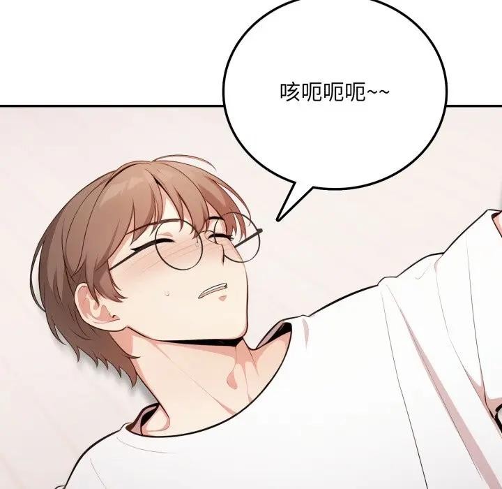 不顾一切爱上你第4话