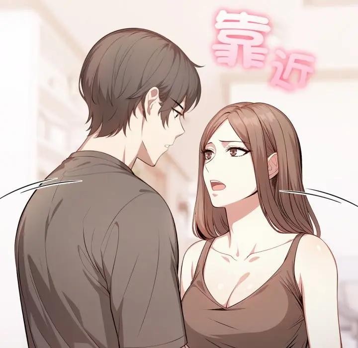 不顾一切爱上你第4话