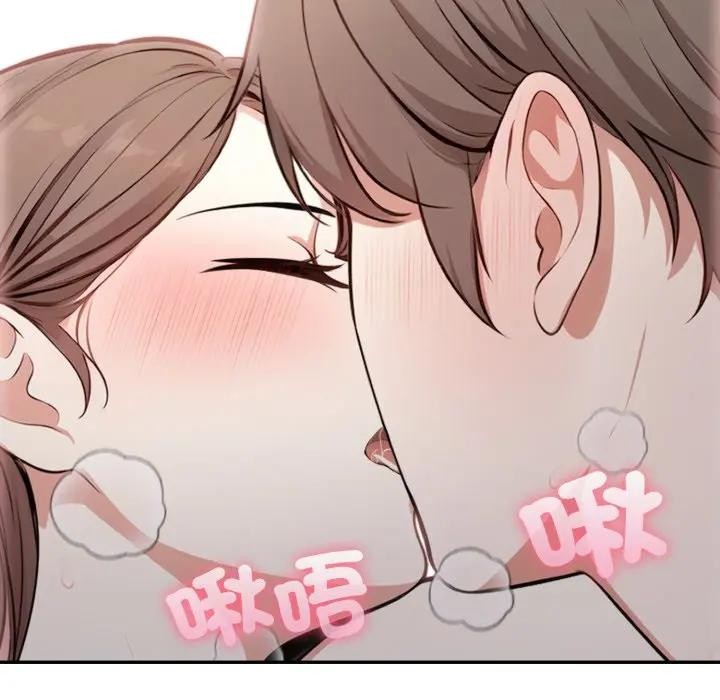 不顾一切爱上你第4话