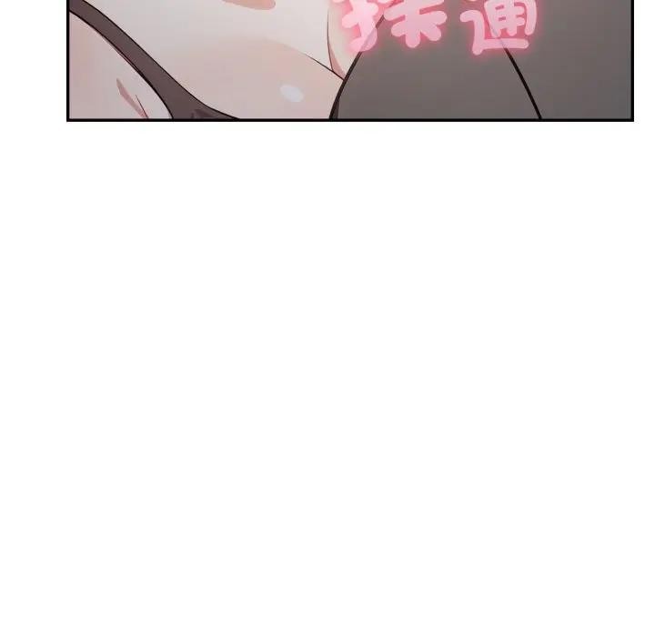 不顾一切爱上你第4话