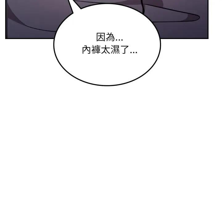 不顾一切爱上你第4话