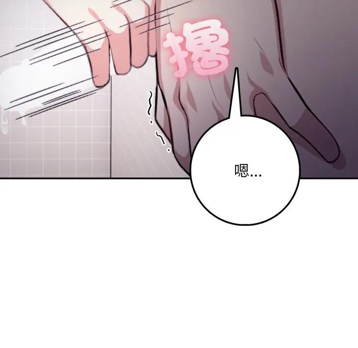 不顾一切爱上你第4話