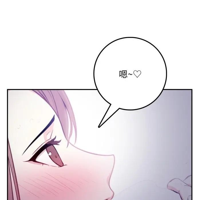 不顾一切爱上你第4话