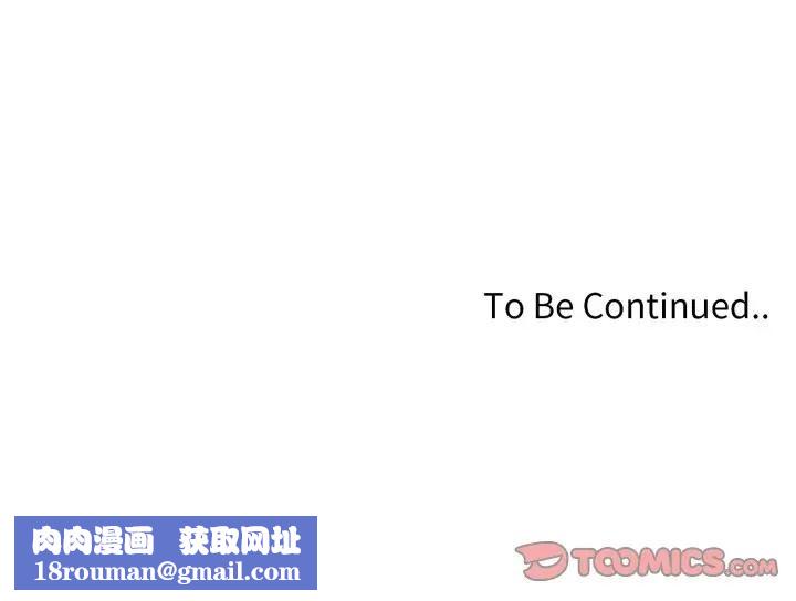 不顾一切爱上你第4话