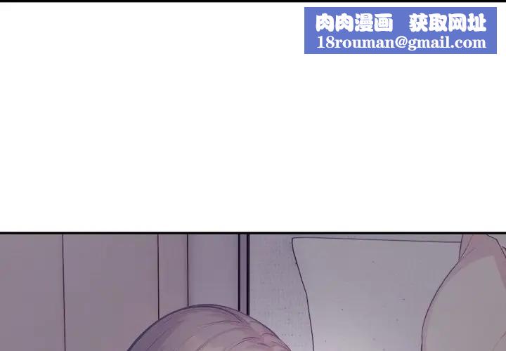 不顾一切爱上你第5話