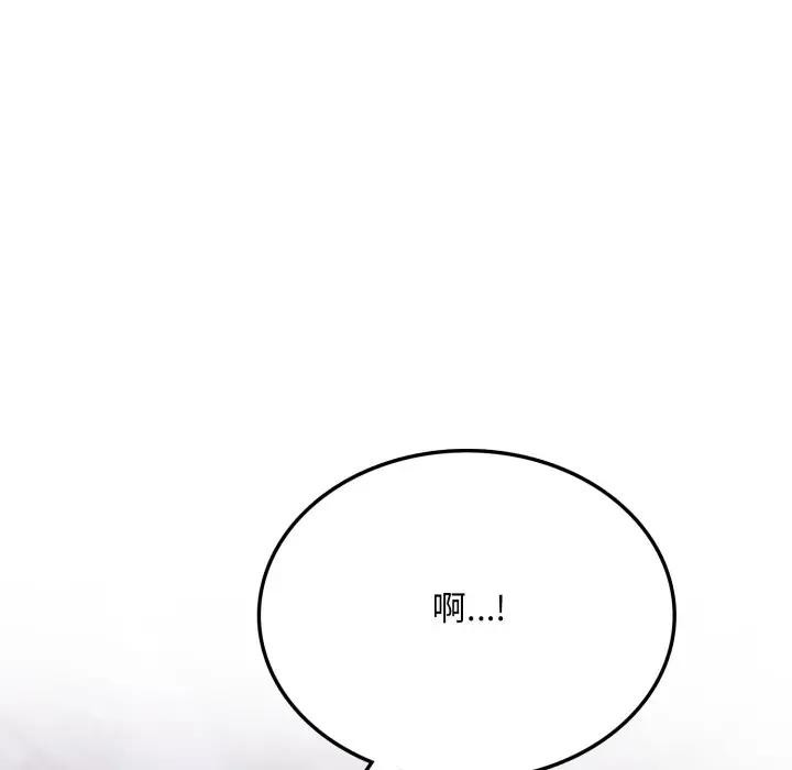 不顾一切爱上你第5话