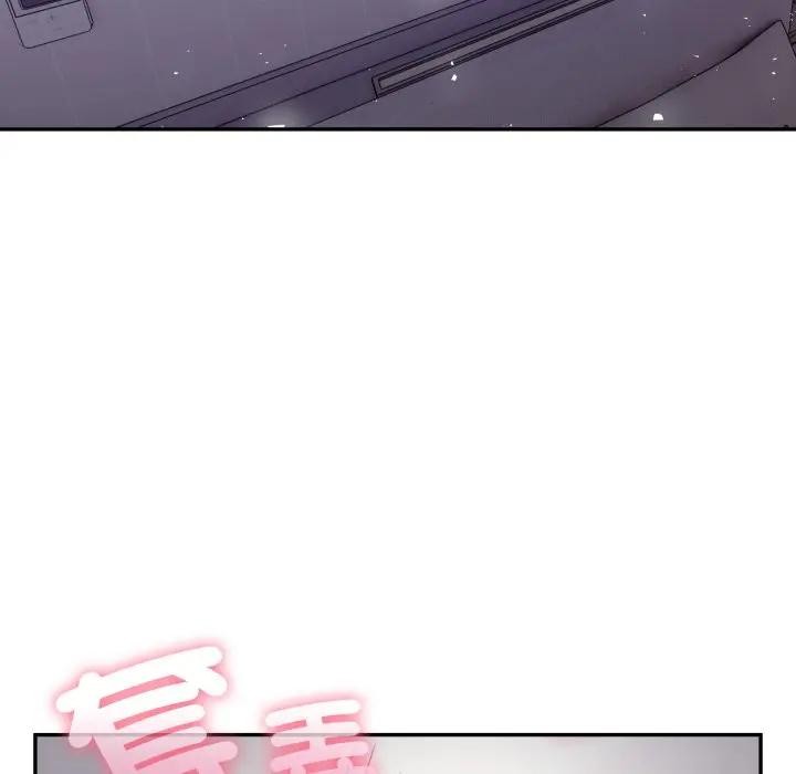 不顾一切爱上你第5话