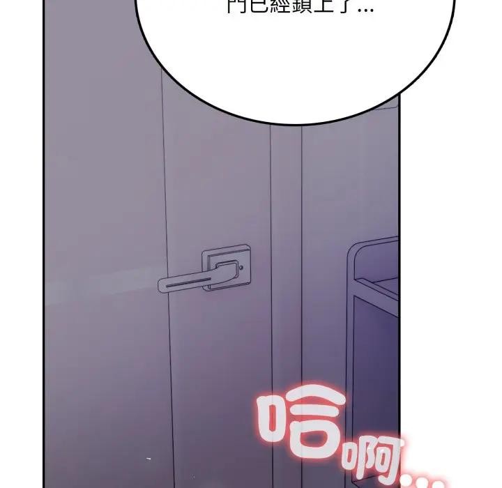 不顾一切爱上你第5話