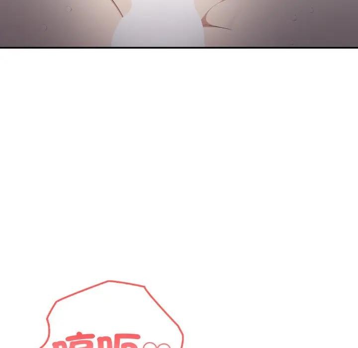 不顾一切爱上你第5话