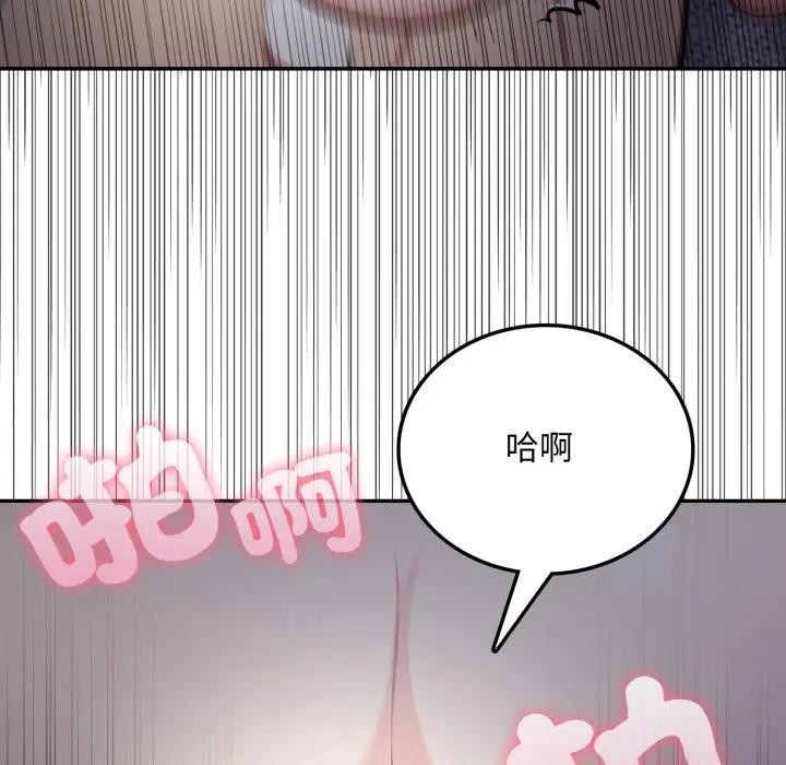 不顾一切爱上你第5話