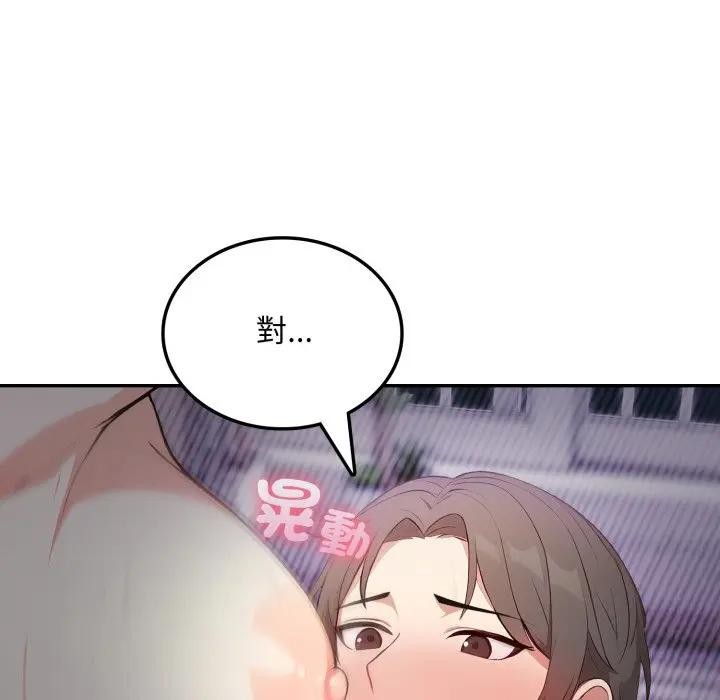 不顾一切爱上你第5话