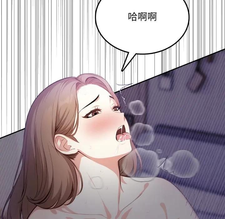 不顾一切爱上你第5话