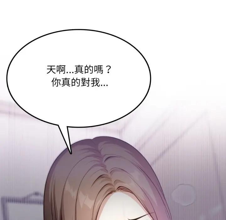 不顾一切爱上你第5话