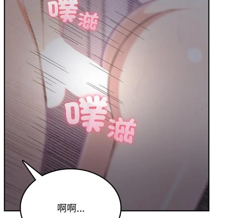 不顾一切爱上你第5话