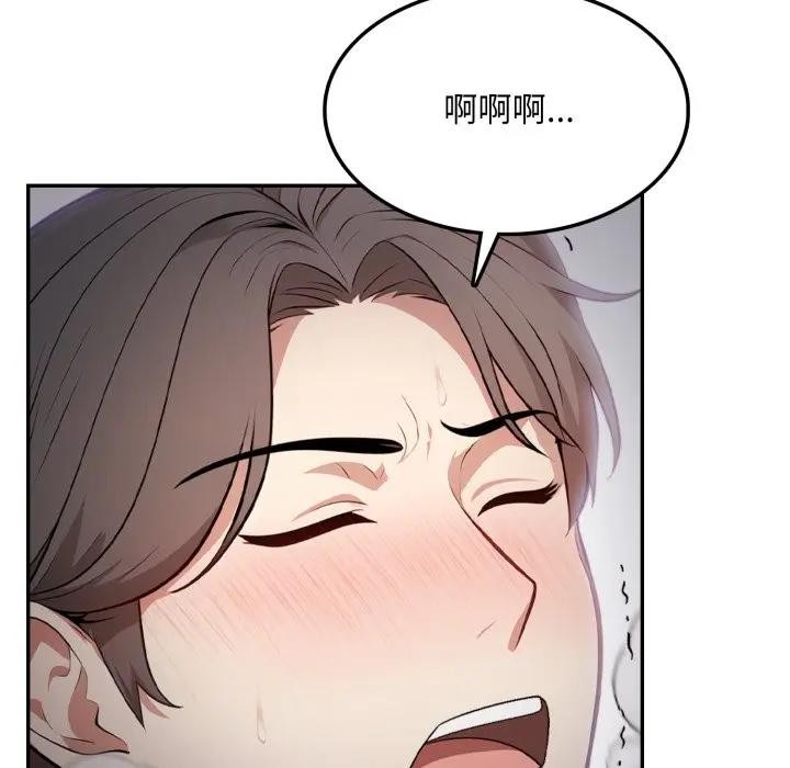 不顾一切爱上你第5话