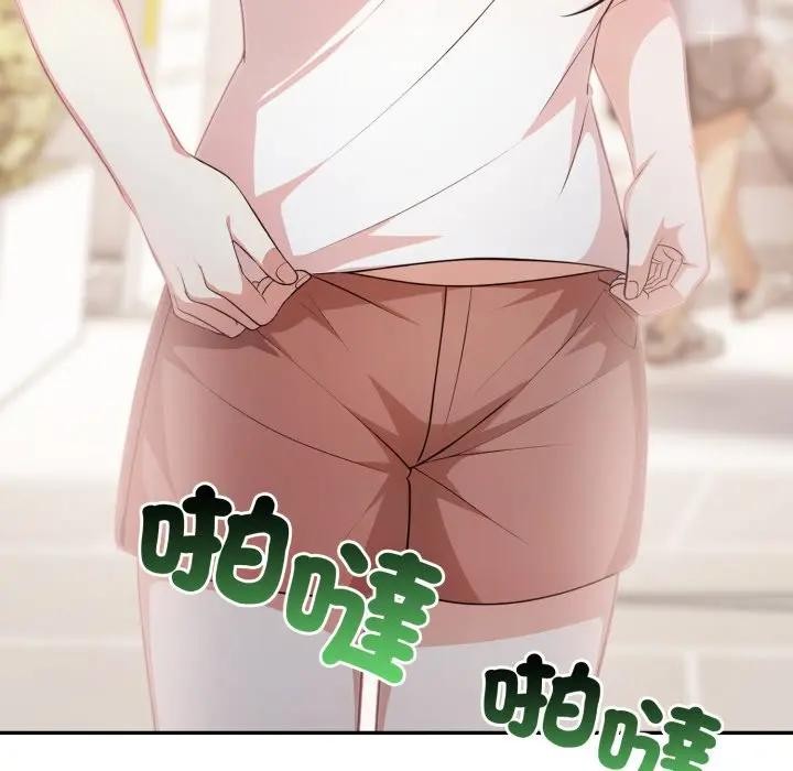 不顾一切爱上你第5话