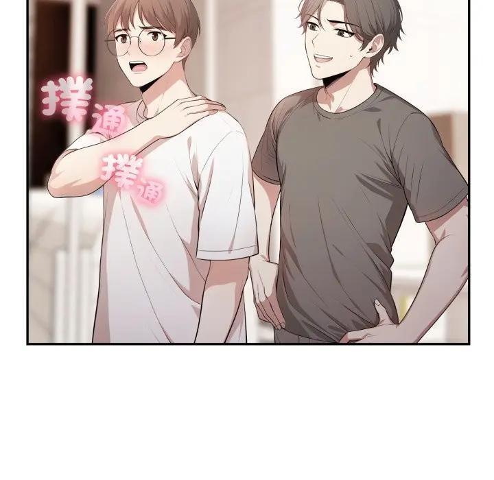 不顾一切爱上你第5话