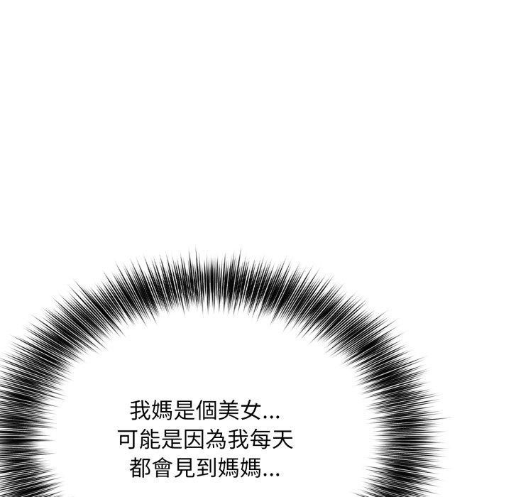 不顾一切爱上你第6话