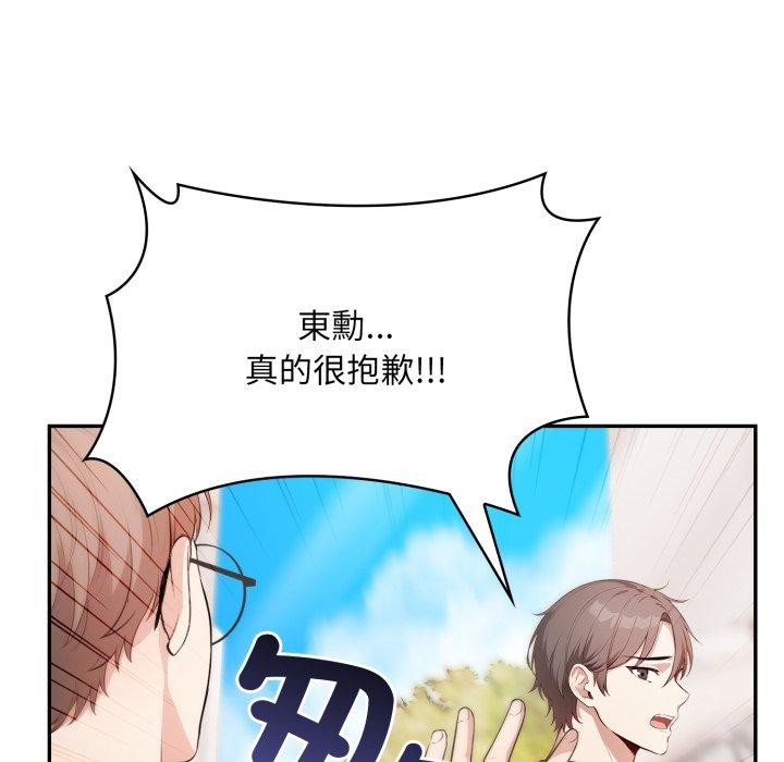 不顾一切爱上你第6话