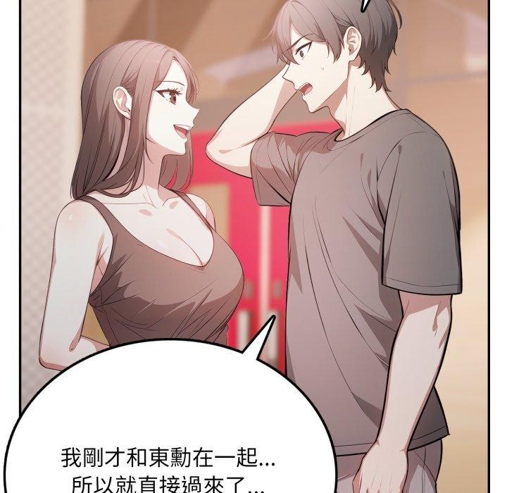 不顾一切爱上你第6話