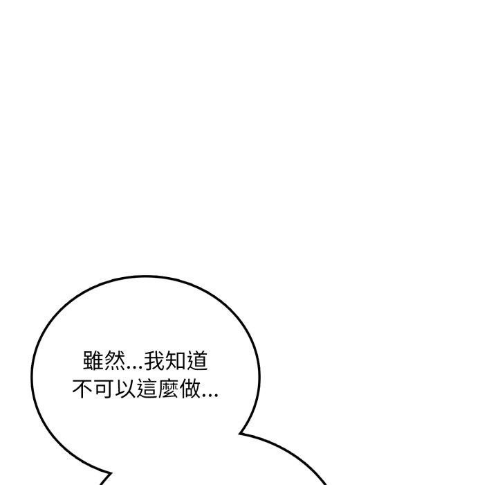 不顾一切爱上你第6话