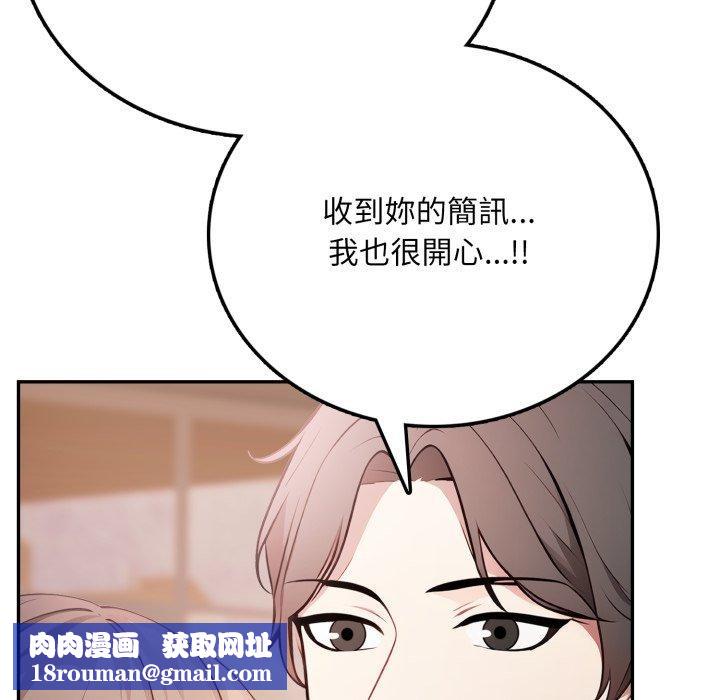 不顾一切爱上你第6话