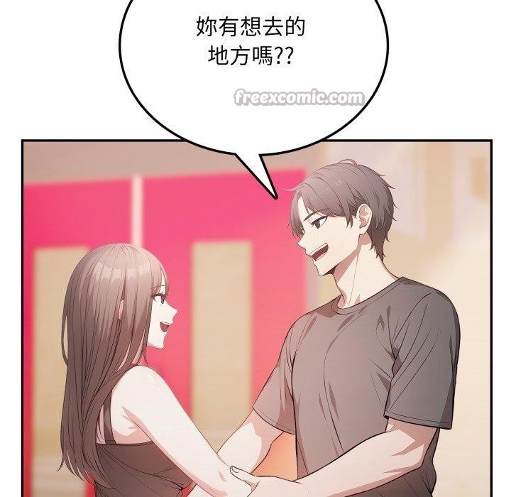 不顾一切爱上你第6话