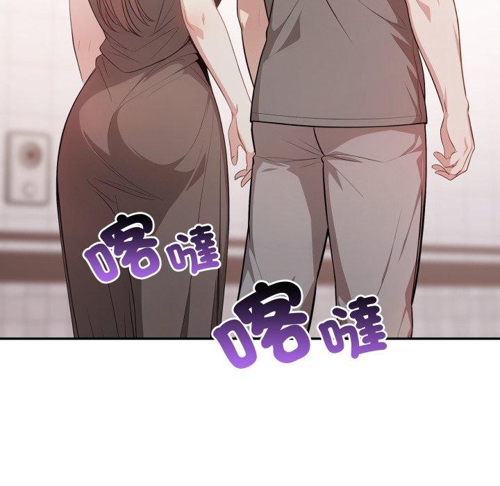 不顾一切爱上你第6话