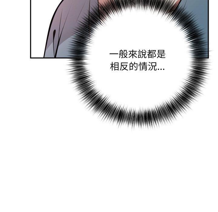 不顾一切爱上你第6话