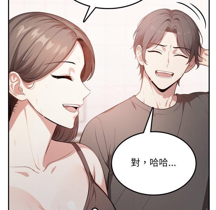 不顾一切爱上你第6话