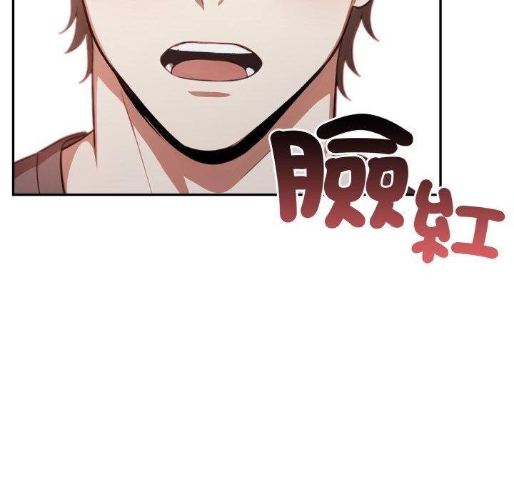 不顾一切爱上你第6话