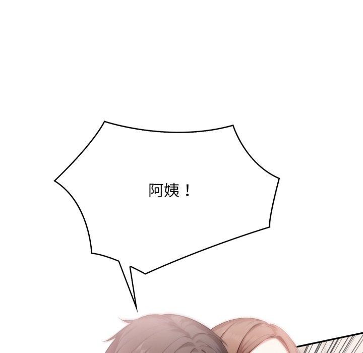 不顾一切爱上你第6话