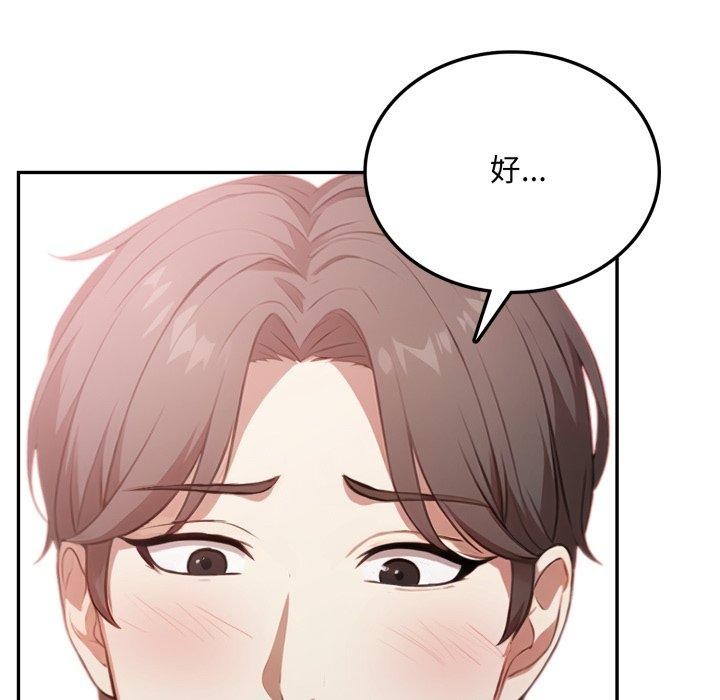 不顾一切爱上你第6話