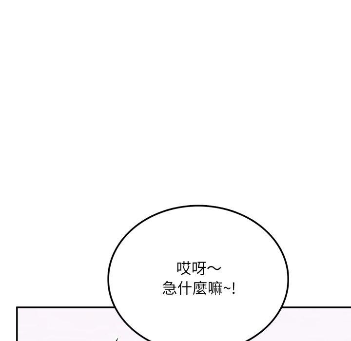 不顾一切爱上你第6话