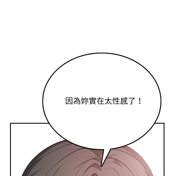 不顾一切爱上你第6话