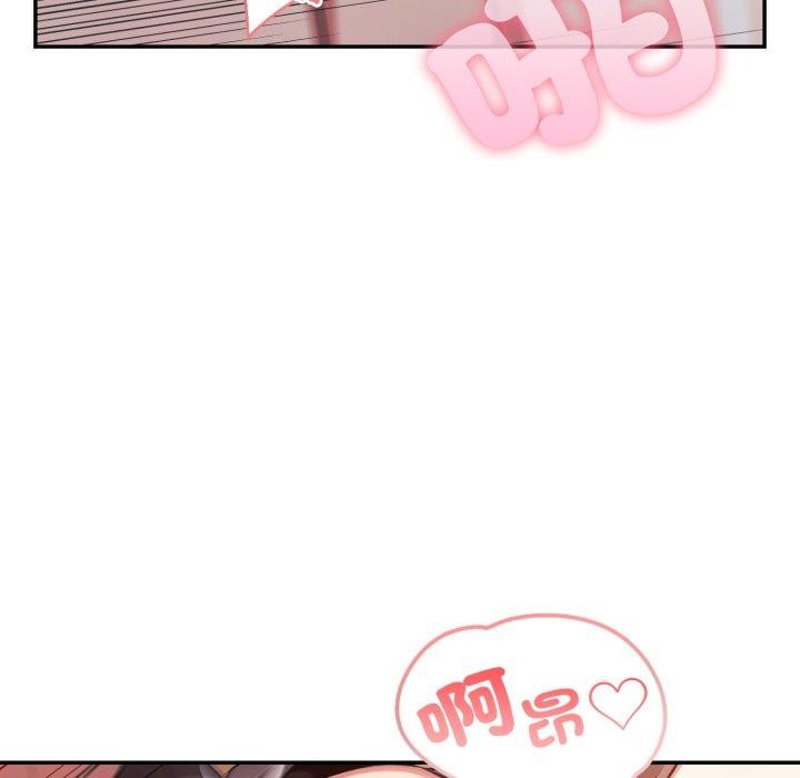 不顾一切爱上你第6话