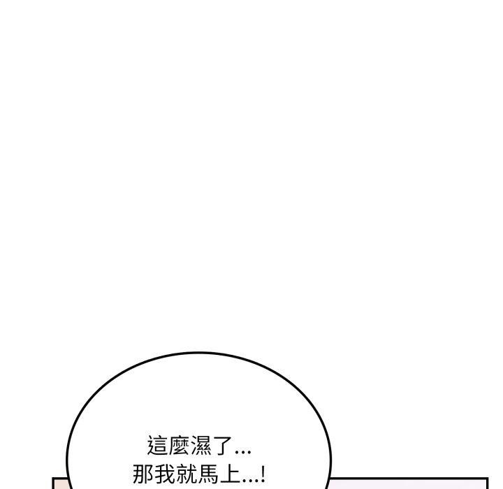 不顾一切爱上你第6话