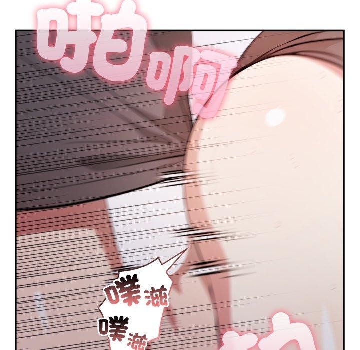 不顾一切爱上你第6话