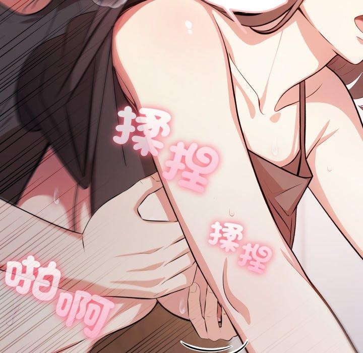 不顾一切爱上你第6话