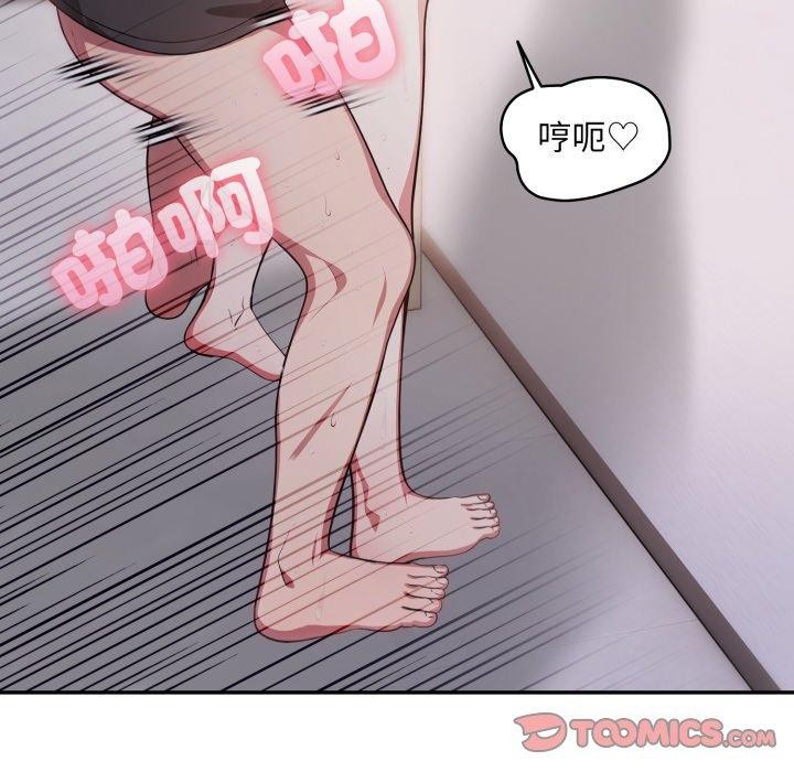 不顾一切爱上你第6话