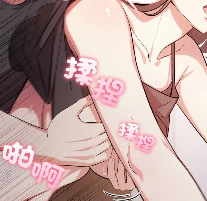 不顾一切爱上你第7话