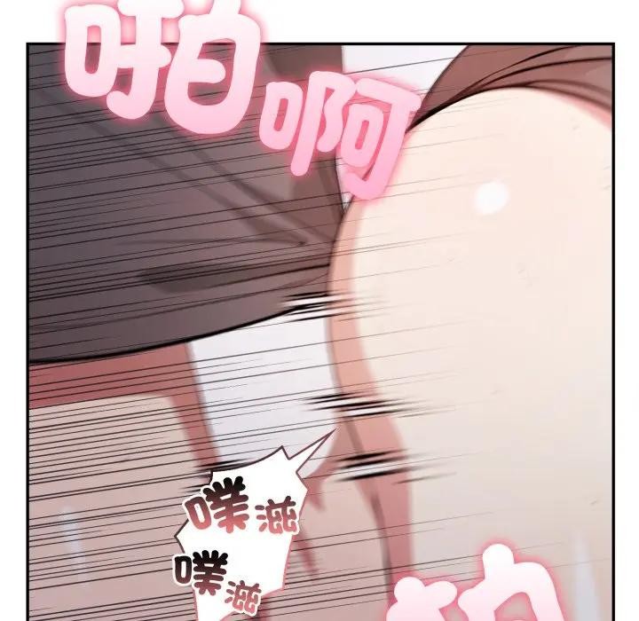 不顾一切爱上你第7话