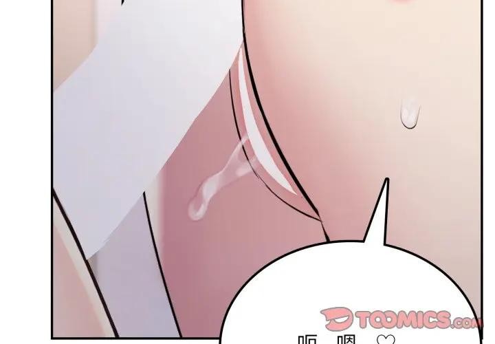 不顾一切爱上你第7話