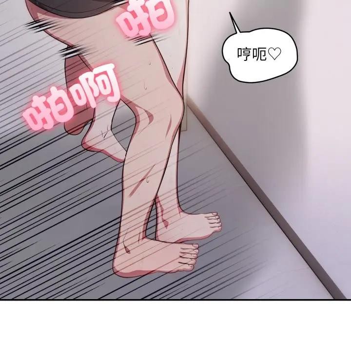 不顾一切爱上你第7話